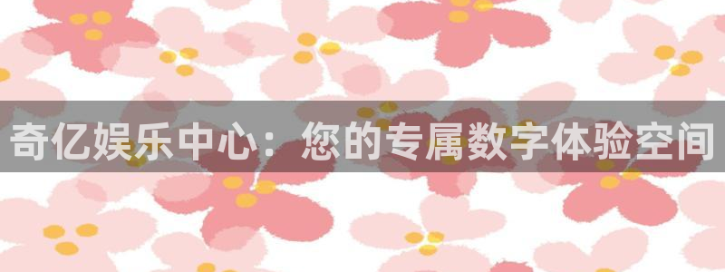 彩神66平台