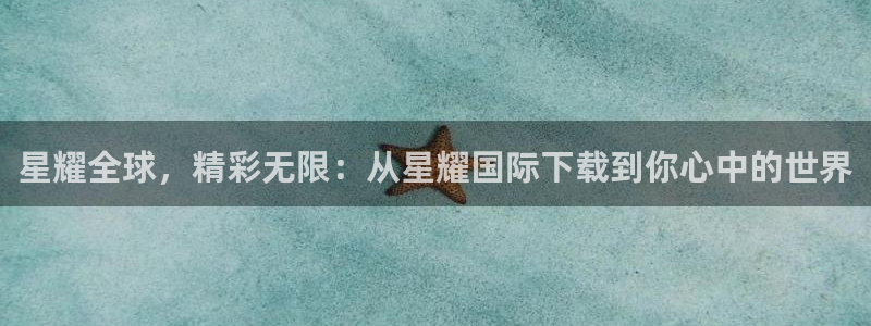 神彩神票