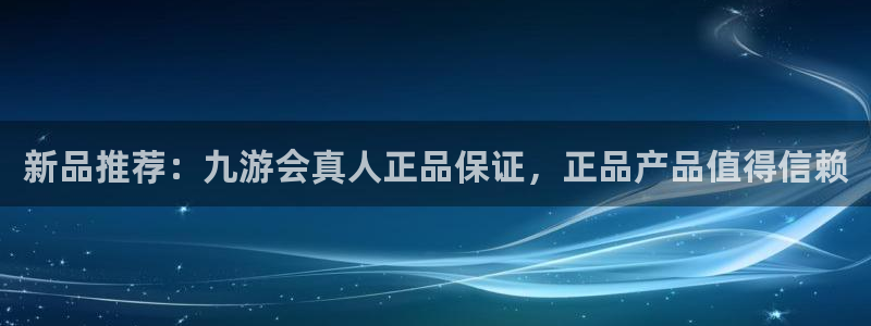 彩神八