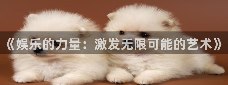 彩神争霸官网