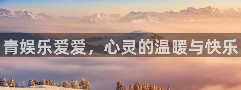 彩神v11