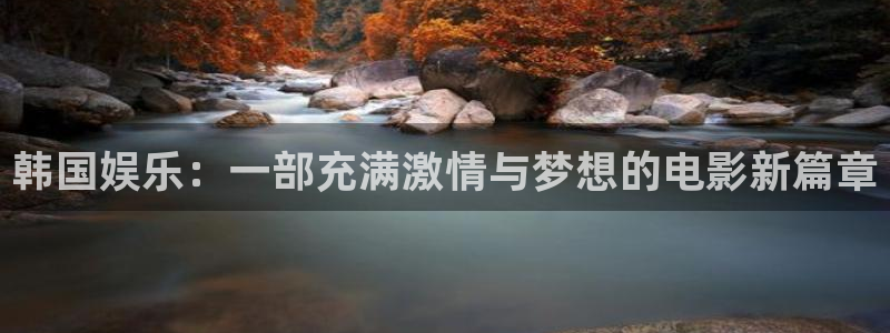 彩神官网