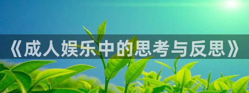 彩神vlll